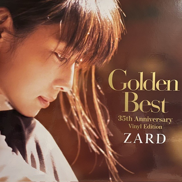 Golden Best ～35th Anniversary～ 1 ZARD