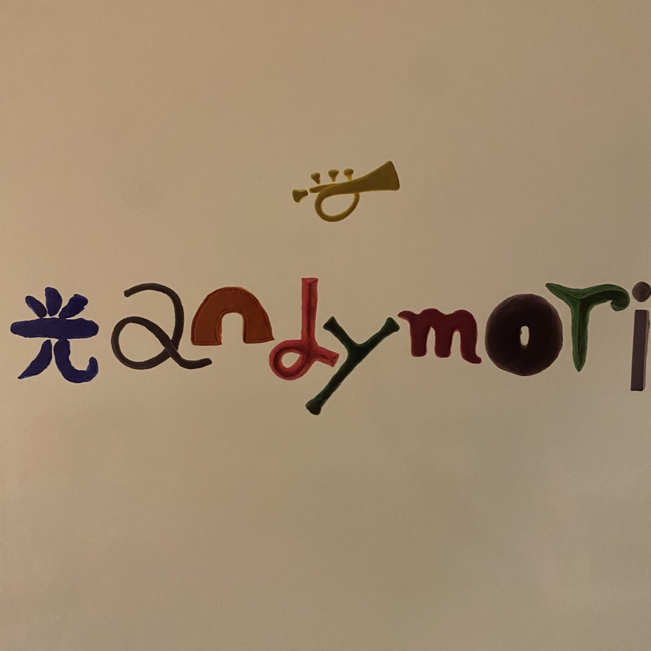 光 andymori