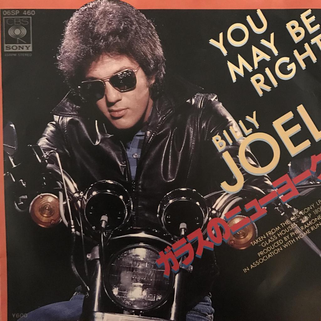 You May Be Right / Close To The Borderline  ガラスのニューヨーク / ボーダーライン BILLY JOEL