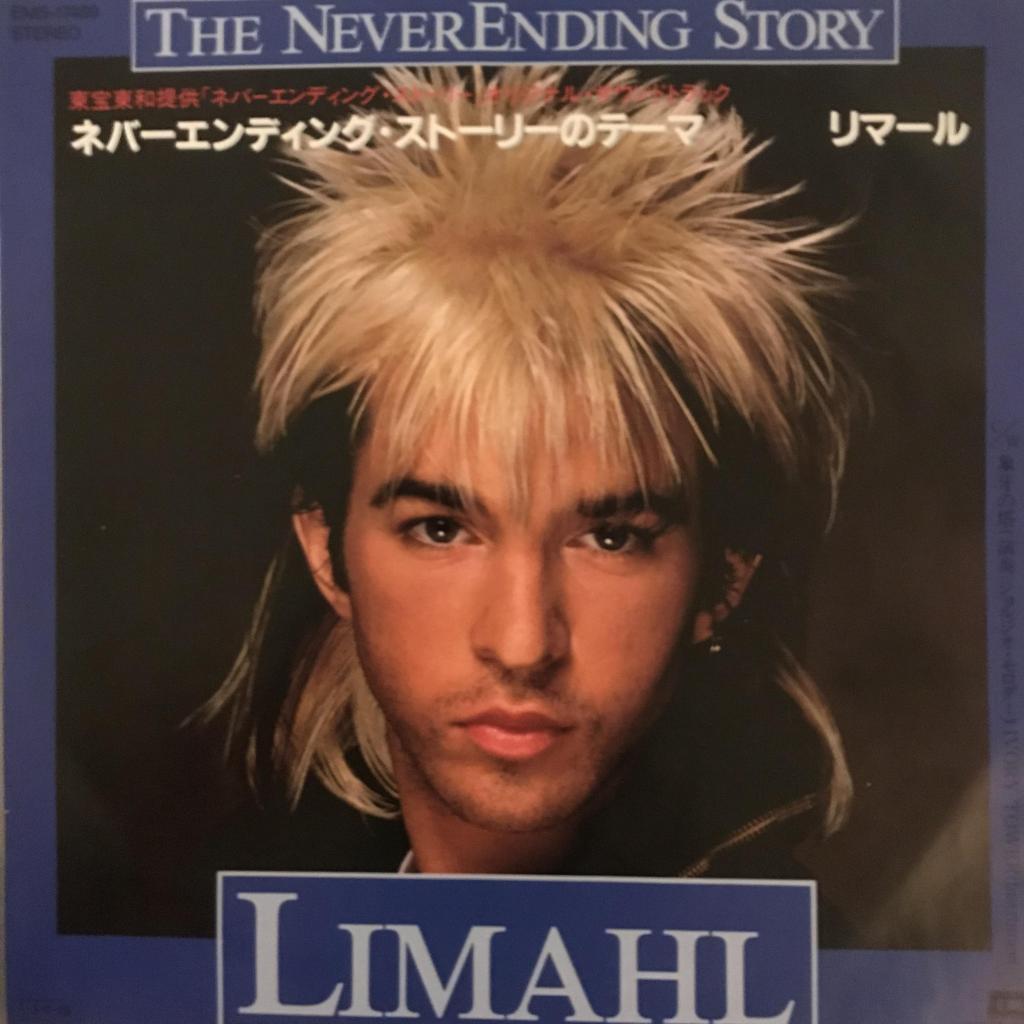 The Never Ending Story / Ivory Tower　ネバーエンディング・ストーリーのテーマ / 象牙の塔 LIMAHL
