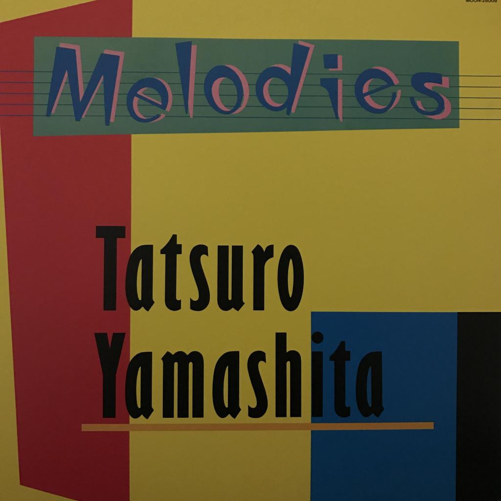 Melodies 山下達郎