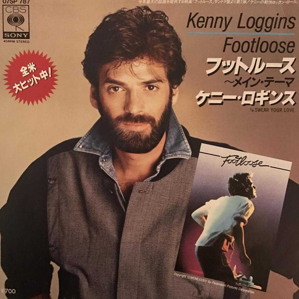 Footloose / Swear Your Love　フットルース / スウェア・ユア・ラヴ KENNY LOGGINS