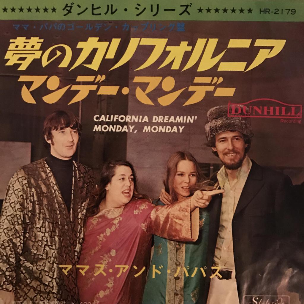 California Dreamin' / Monday, Monday　夢のカリフォルニア / マンデー・マンデー THE MAMAS & PAPAS