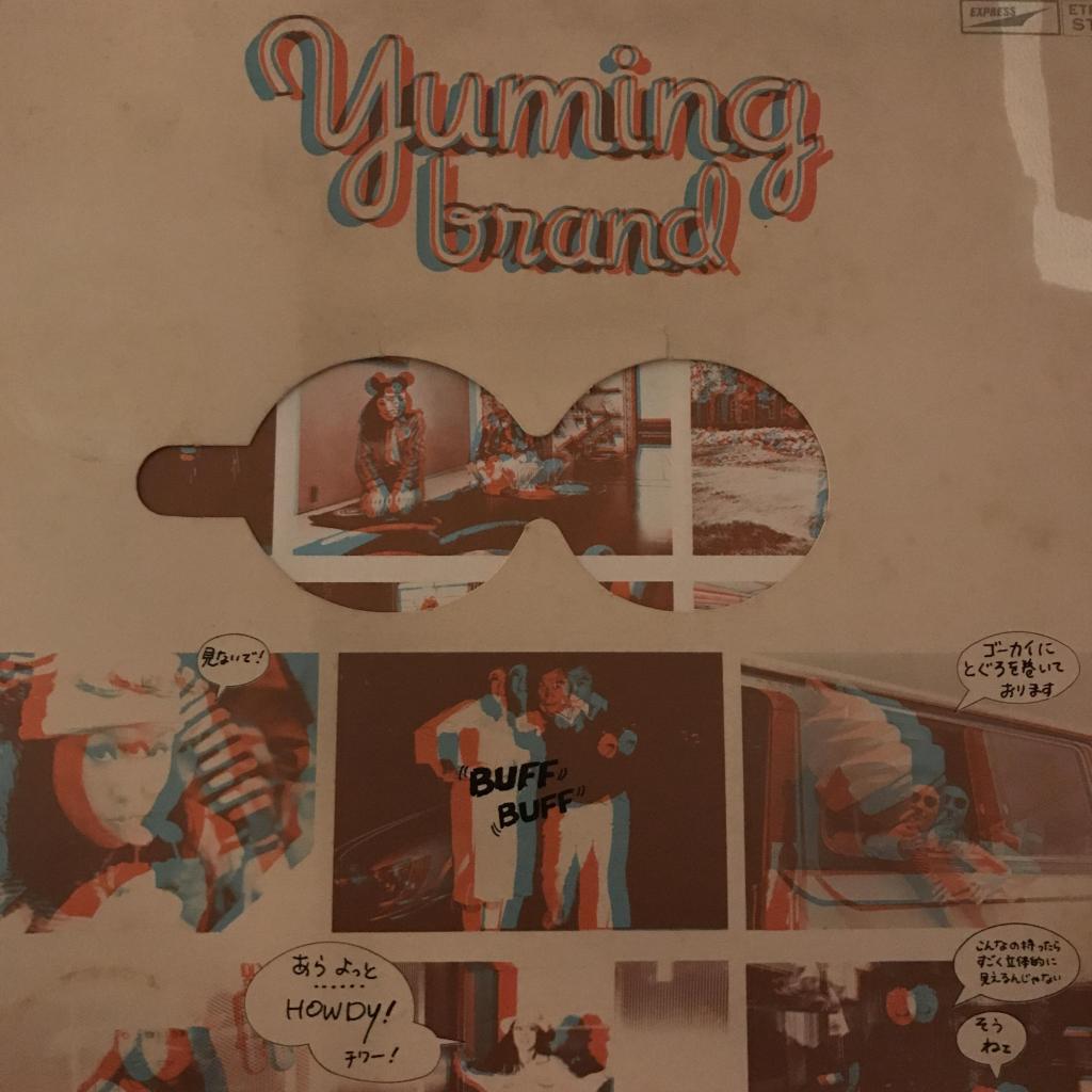 Yuming Brand 荒井由実