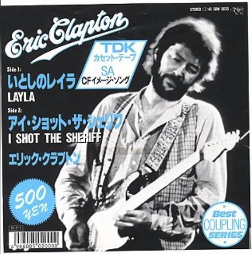 Layla / I Shot The Sheriff　いとしのレイラ / アイ・ショット・ザ・シェリフ ERIC CLAPTON