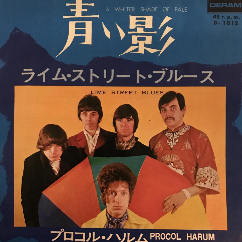 A Whiter Shade Of Pale / Lime Street Blues　青い影 / ライム・ストリート・ブルース PROCOL HARUM