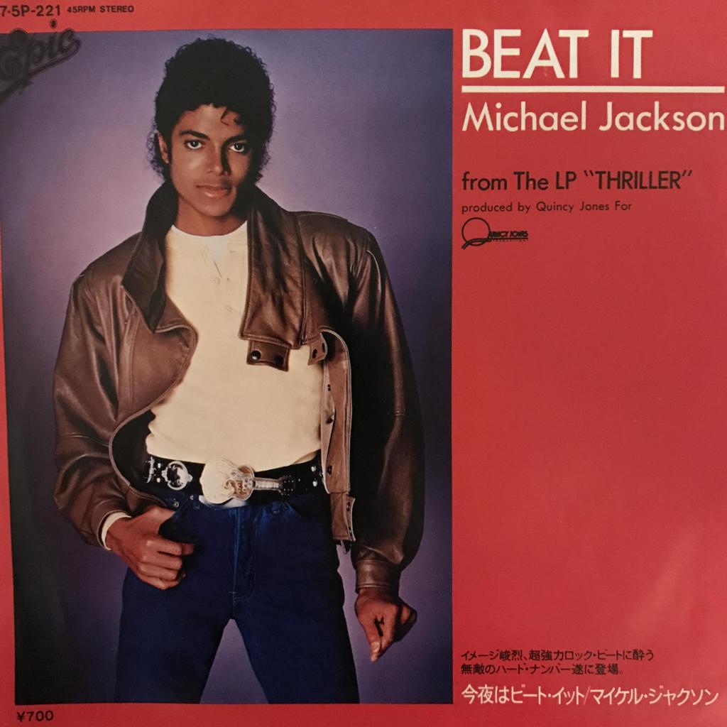 Beat It / Get On The Floor　今夜はビート・イット / ゲット・オン・ザ・フロアー MICHAEL JACKSON