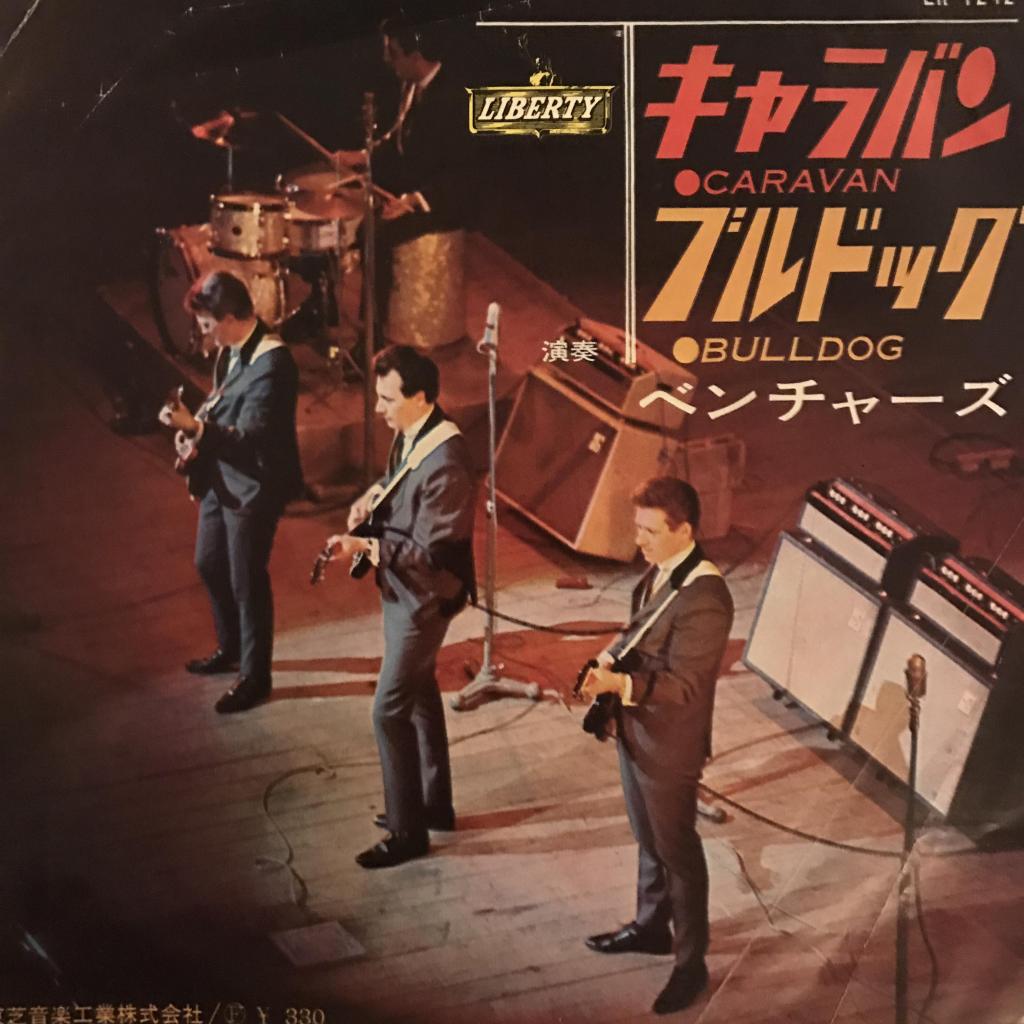 Caravan / Bulldog　キャラバン / ブルドッグ THE VENTURES