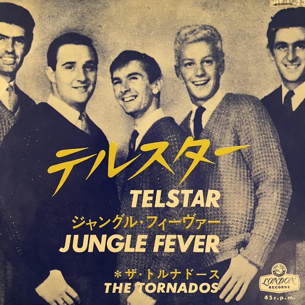 Telstar / Jungle Fever  テルスター / ジャングル・フィーヴァー The Tornados