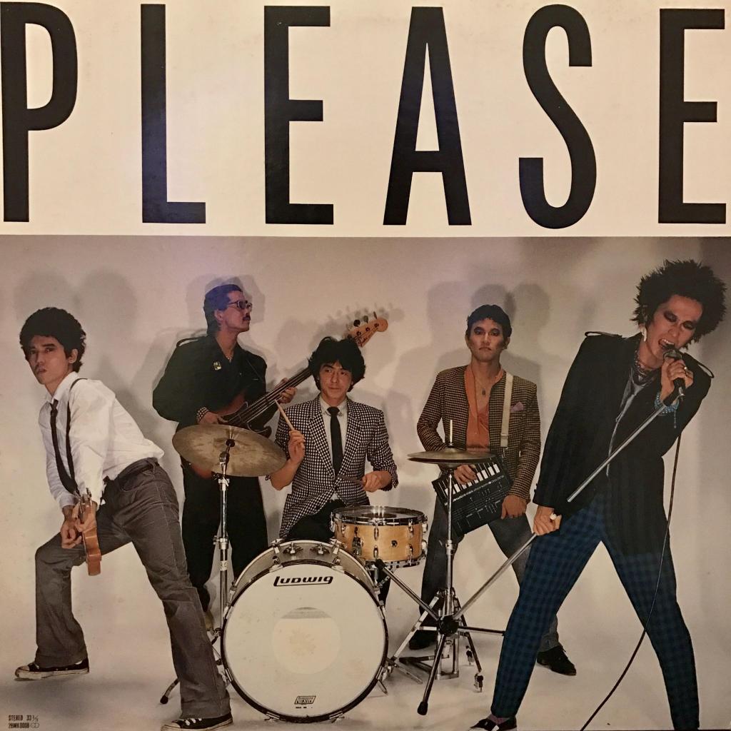 Please RCサクセション