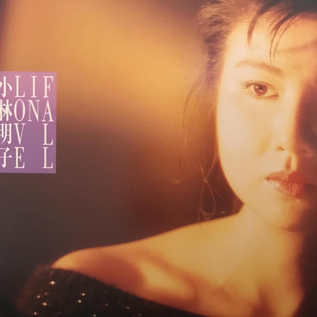 Fall In Love　フォール・イン・ラブ 小林明子