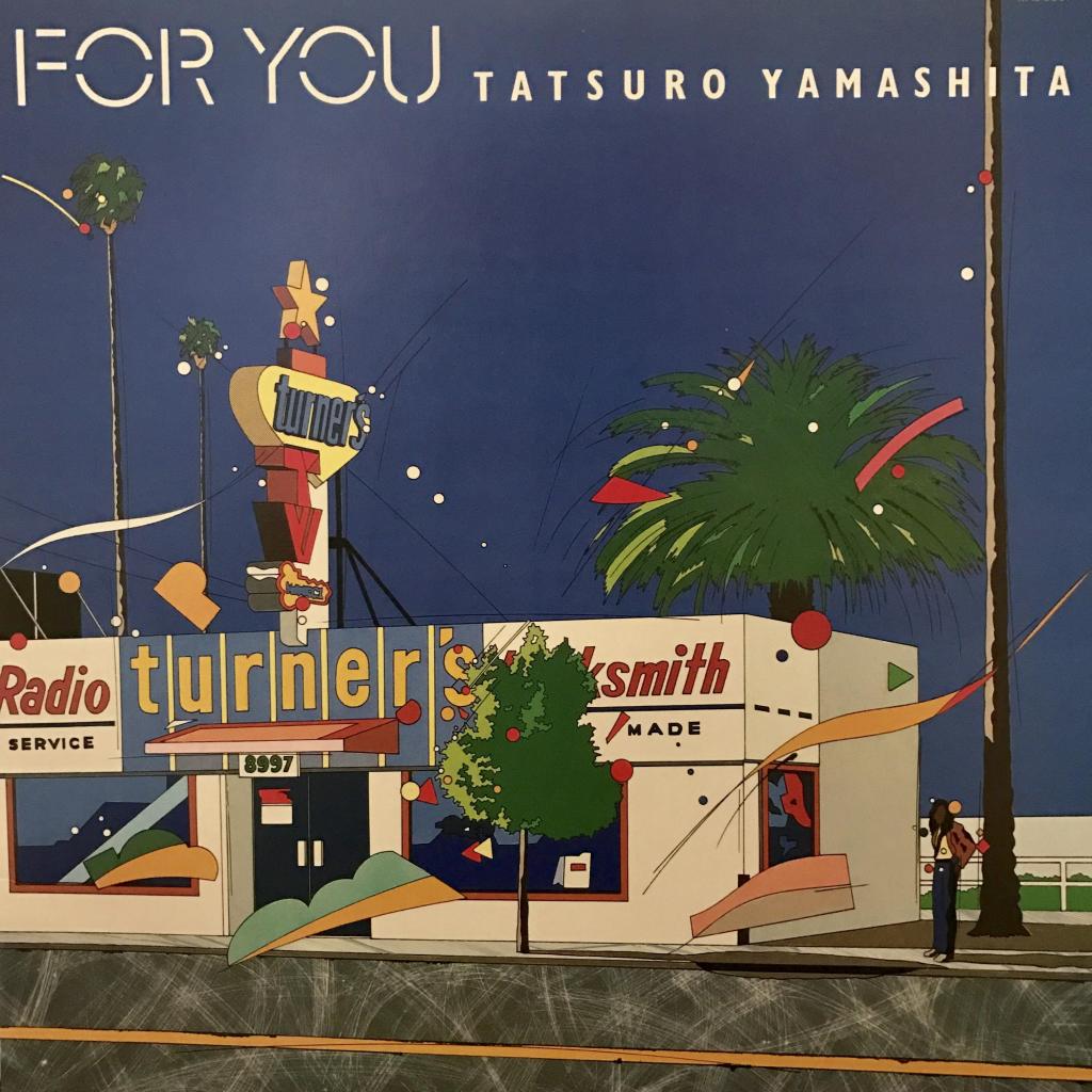 FOR YOU 山下達郎