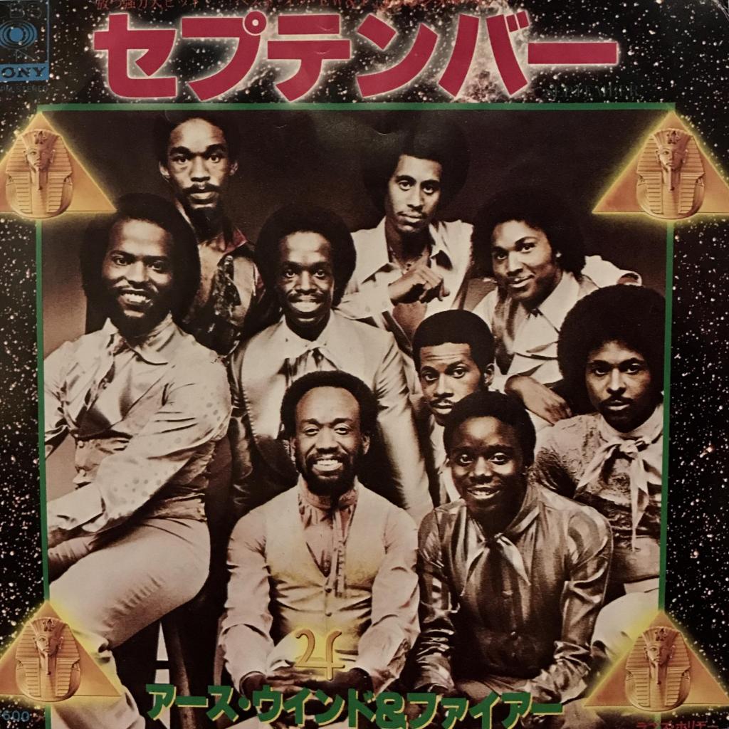 September / Love's Holiday　セプテンバー / ラブズ・ホリデー EARTH, WIND & FIRE