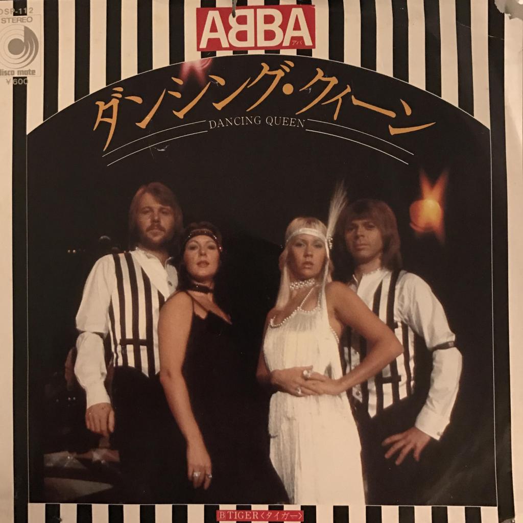 Dancing Queen / Tiger　ダンシング・クィーン / タイガー ABBA