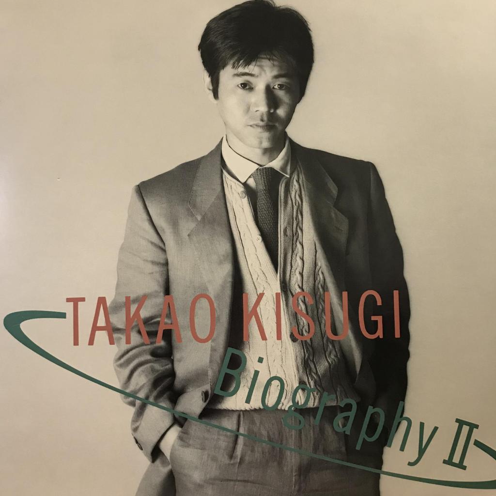 BIOGRAPHY Ⅱ 来生たかお