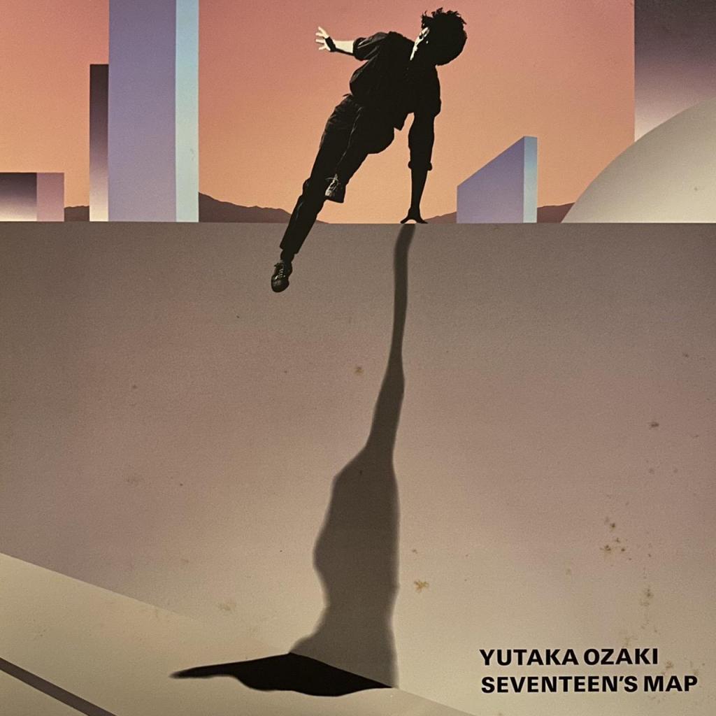 十七歳の地図 尾崎豊