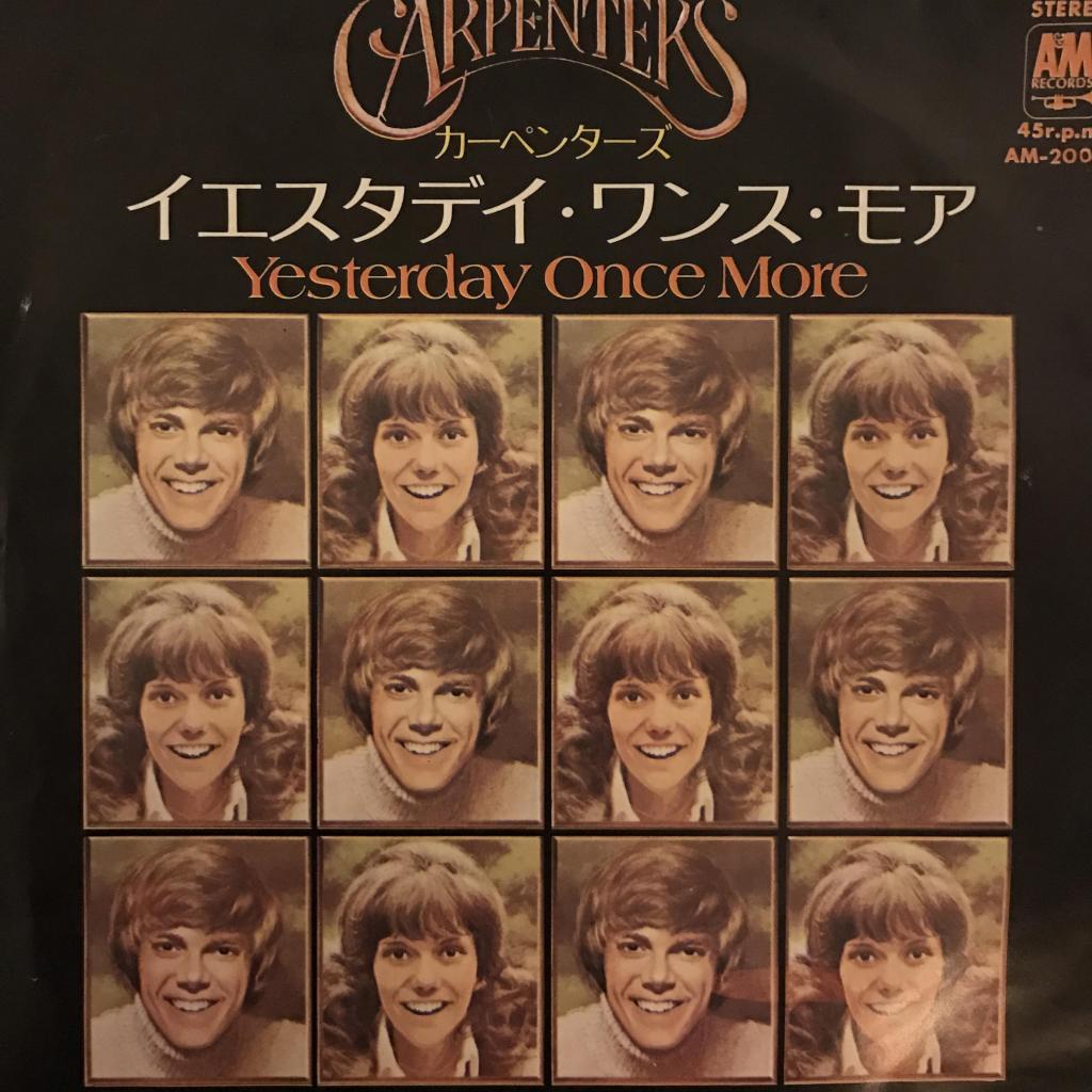 Yesterday Once More / Road Ode イエスタデイ・ワンス・モア / 明日への旅路 CARPENTERS