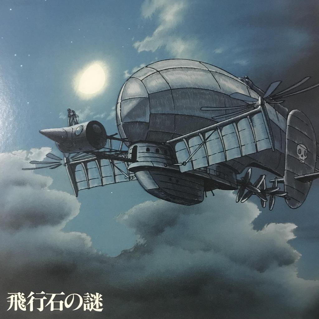 天空の城ラピュタ　サウンドトラック盤 ORIGINAL SOUND TRACK 