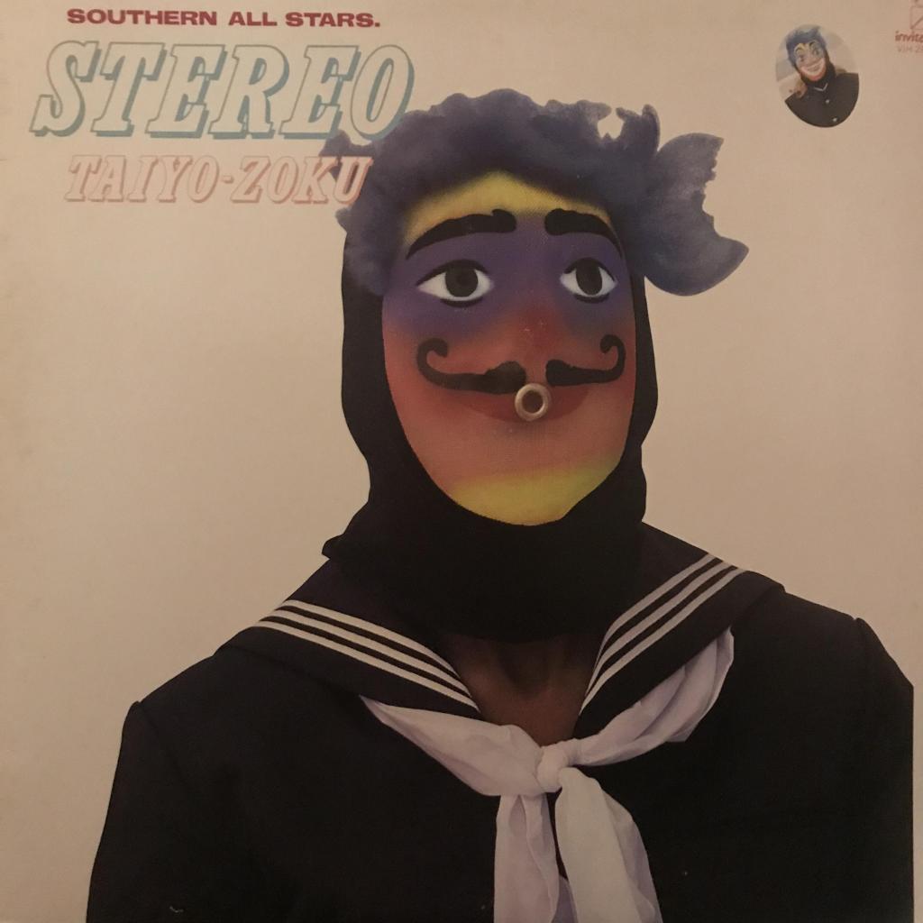 ステレオ太陽族 サザンオールスターズ
