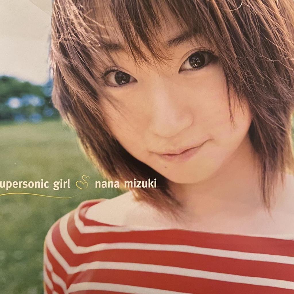 Supersonic Girl 水樹奈々